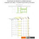 Детские спортивные комплексы и игровые площадки Romana S7 01.31.7.06.410.05.00-68 (пастель)