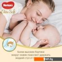 Детские подгузники Huggies Elite Soft 2 (164 шт)