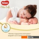 Детские подгузники Huggies Elite Soft 2 (164 шт)