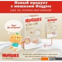 Детские подгузники Huggies Elite Soft 2 Mega 4-6 кг (82 шт)