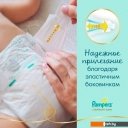 Детские подгузники Pampers Premium Care 3 (148 шт)