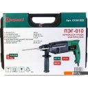 Перфораторы Дифмаш ПЭГ-010