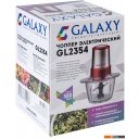 Измельчители, электроперечницы и электротерки Galaxy Line GL2354