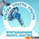 Детские подгузники Lovular Солнечная серия M 6-11 кг (48 шт)