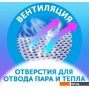 Детские подгузники Lovular Солнечная серия M 6-11 кг (48 шт)