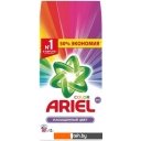 Бытовая химия Ariel Color 12 кг
