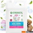 Бытовая химия Synergetic биоразлагаемый для детского белья 5 л