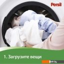 Бытовая химия Persil Professional Color 14 кг