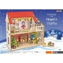 Кукольные домики Woody Зимняя сказка 02895