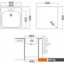 Кухонные мойки Ukinox Классика CLM480.480 ---T6K 0C- (с сифоном)