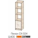 Полки, стеллажи, системы хранения Интерлиния СК-024 без витрины (дуб сонома/дуб белый) Полки, стеллажи, системы хранения Интерлиния СК-024 без витрины (дуб сонома/дуб белый)