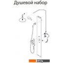 Душевые кабины Triton Лайт А 90x90 с душевым комплектом (градиент)
