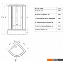 Душевые кабины Triton Лайт В 100x100 с душевым комплектом (градиент)
