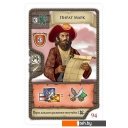 Настольные игры Мир Хобби Маракайбо