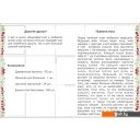 Настольные игры Нескучные игры Русское лото с бочонками