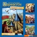 Настольные игры Мир Хобби Каркассон. Королевский подарок. Новое издание