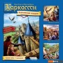 Настольные игры Мир Хобби Каркассон. Королевский подарок. Новое издание