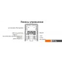 Бытовая химия BXG AR-6006