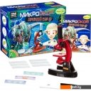 Игры-опыты, эксперименты Bondibon Науки с Буки Микроскоп Древний мир: Динозавры ВВ4201