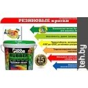 Краски и эмали Super Decor Резиновая 6 кг (№14 изумруд)