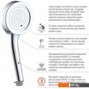 Душевые системы и гарнитуры IDDIS SpaHome SPA1F00i18