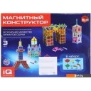 Конструкторы Unicon Магнитный конструктор 1387364