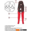 Строительный, слесарный, монтажный инструмент Rexant 12-3001-4