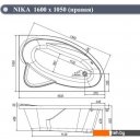 Ванны Ventospa Nika 160x105R (с каркасом)