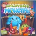 Настольные игры Стиль Жизни Носочные монстры Настольные игры Стиль Жизни Носочные монстры