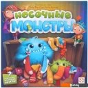 Настольные игры Стиль Жизни Носочные монстры