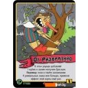 Настольные игры Мир Хобби Эпичные схватки боевых магов: Месиво на грибучем болоте