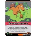 Настольные игры Мир Хобби Эпичные схватки боевых магов: Месиво на грибучем болоте