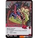 Настольные игры Мир Хобби Эпичные схватки боевых магов: Месиво на грибучем болоте