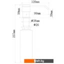 Аксессуары для ванной и туалета Ukinox 801 CR (хром)