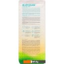 Детские подгузники Lovular Солнечная серия L 9-14 кг (44 шт)