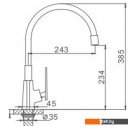 Смесители FRAP H57 F4457