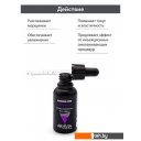 Косметика по уходу за лицом Aravia Сыворотка Professional бото-эффект 30 мл