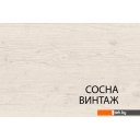 Полки, стеллажи, системы хранения Anrex Monako 1V Сосна Винтаж