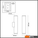 Светильники, люстры, бра, споты Odeon Light Dario 3833/2WA