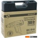 Промышленные фены Энкор ПТЭ-2000/ДП с кейсом