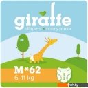 Детские подгузники Lovular Giraffe M 6-11 кг (62 шт)