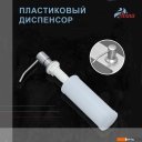 Кухонные мойки Avina HM6048 (нержавеющая сталь)