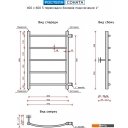 Полотенцесушители Ростела Соната боковое подключение 1