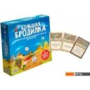 Настольные игры GaGa Games Большая Бродилка Настольные игры GaGa Games Большая Бродилка