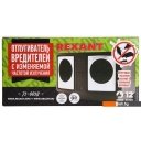 Уничтожители насекомых, отпугиватели, ловушки Rexant 71-0019