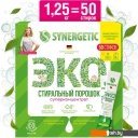 Бытовая химия Synergetic в стиках 50 шт