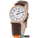Наручные часы Луч Однострелочник 3.0 71957980