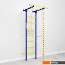 Детские спортивные комплексы и игровые площадки Romana S1 01.21.7.06.490.05.00-13 (синяя слива)