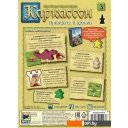 Настольные игры Мир Хобби Каркассон. Принцесса и Дракон
