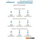 Фильтры и системы для очистки воды Аквабрайт АБФ-Триа - Антижелезо